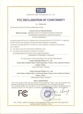 FCC authentication